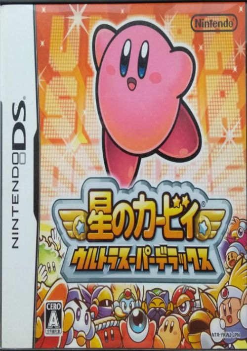 Hoshi No Kirby - Ultra Super Deluxe (BAHAMUT) (J) game thumb