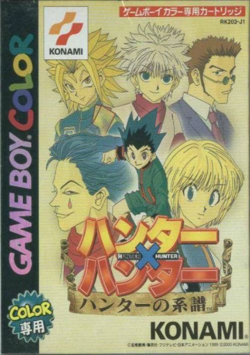 Hunter X Hunter - Hunter No Keifu (J) game thumb