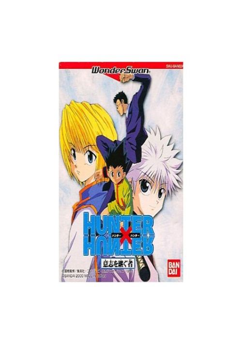 Hunter X Hunter - Ichi O Tsugu Mono (J) [M][f1] game thumb