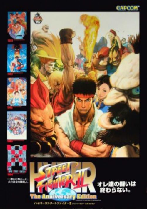 HYPER STREET FIGHTER II - THE ANNIVERSARY EDITION (ASIA) (CLONE) game thumb