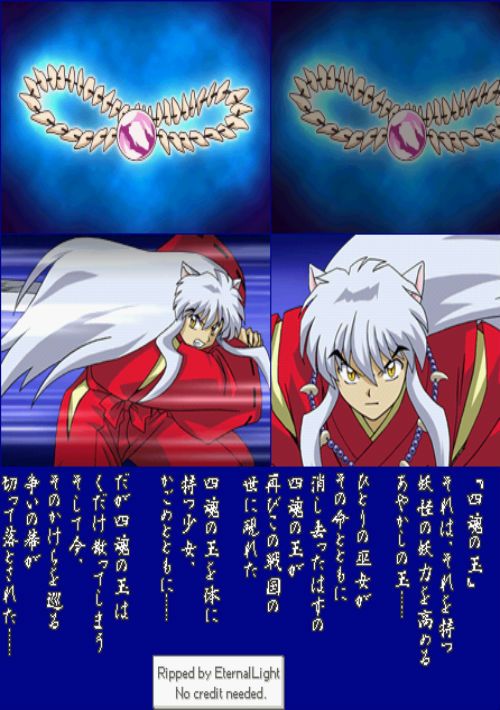 Inuyasha Naraku No Wana Mayoi No Mori No Shoutaijou (Polla) (J) game thumb