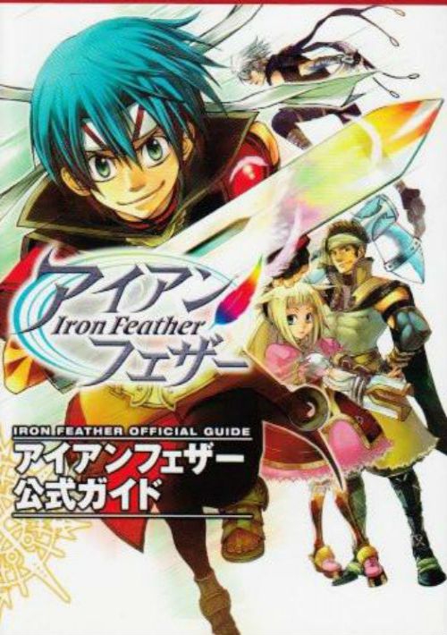 Iron Feather (J) game thumb