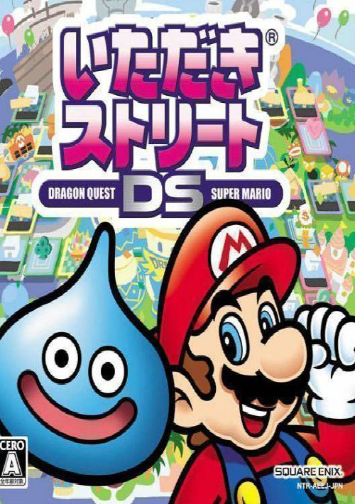 Itadaki Street DS - Dragon Quest Super Mario (iMPAcT) (J) game thumb