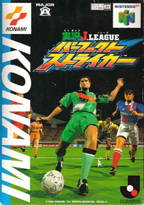  J.League Dynamite Soccer 64 (J) game thumb