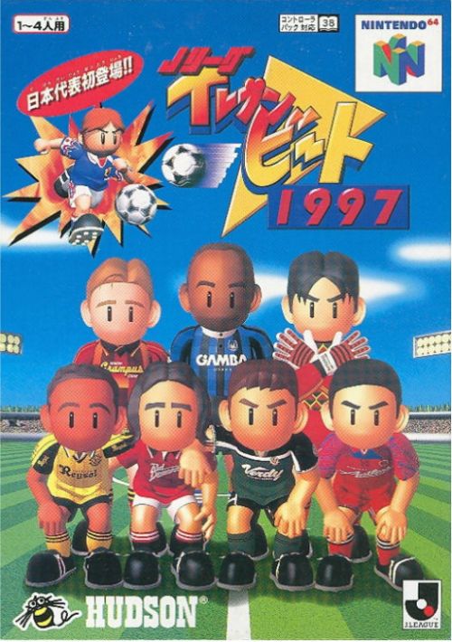  J.League Eleven Beat 1997 (J) game thumb