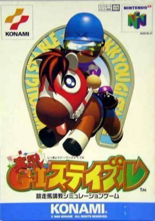  Jikkyou G1 Stable (J) game thumb