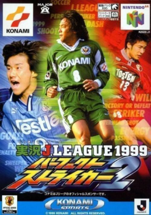  Jikkyou J.League 1999 - Perfect Striker 2 (J) game thumb