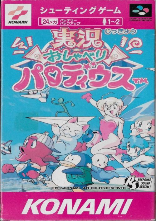 Jikkyou Oshaberi Parodius game thumb