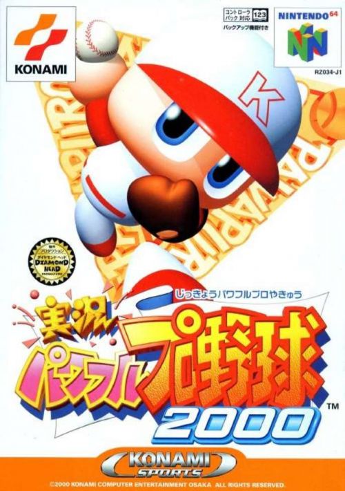  Jikkyou Powerful Pro Yakyuu 2000 (J) game thumb