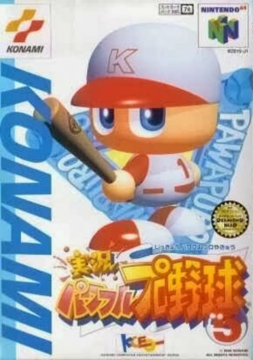  Jikkyou Powerful Pro Yakyuu 5 (J) game thumb