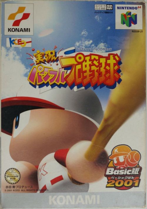 Jikkyou Powerful Pro Yakyuu Basic Ban 2001 (J) game thumb