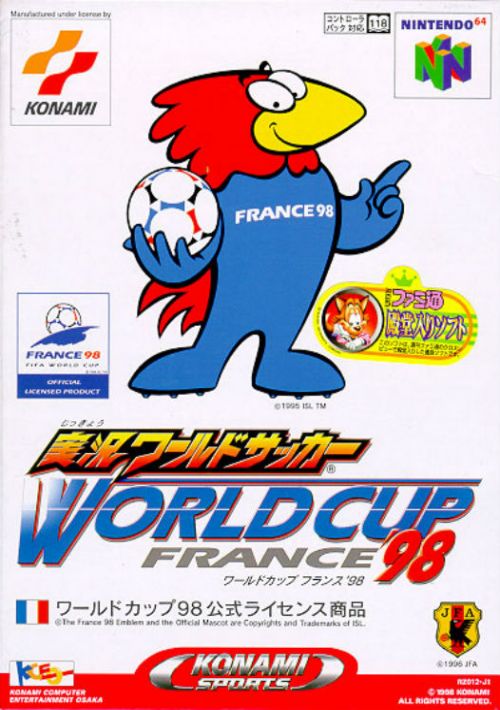 Jikkyou World Cup France '98 (J) game thumb