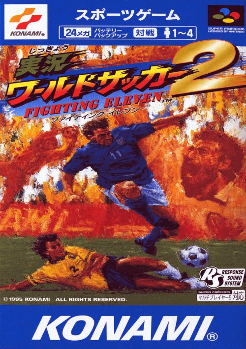 Jikkyou World Soccer 2 Fighting Eleven game thumb