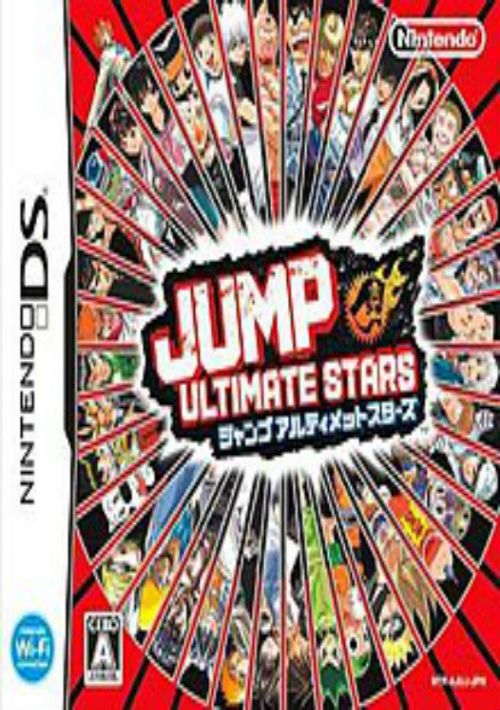 Jump! Ultimate Stars (J) game thumb