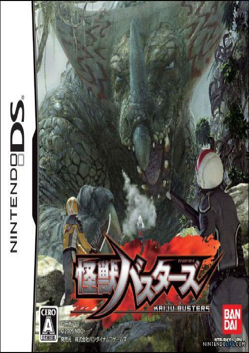 Kaijuu Busters (JP)(Caravan) game thumb