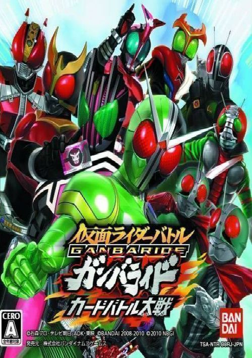 Kamen Rider Battle - Ganbaride Card Battle Taisen (J) game thumb