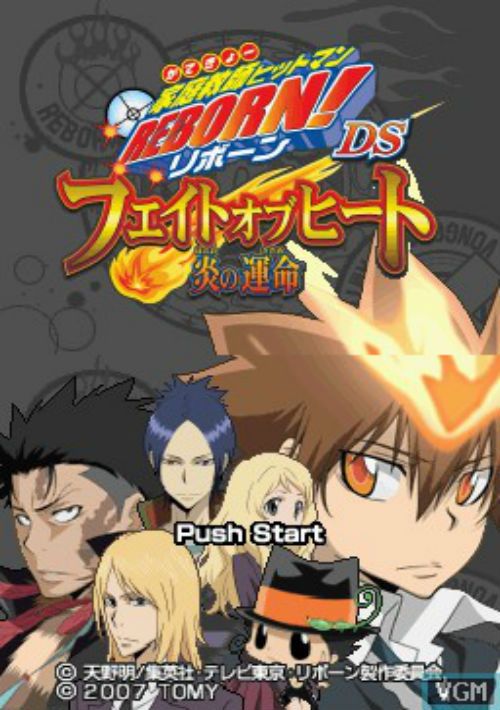 Katekyo Hitman REBORN! DS - Fate Of Heat - Honoo No Sadame (J) game thumb