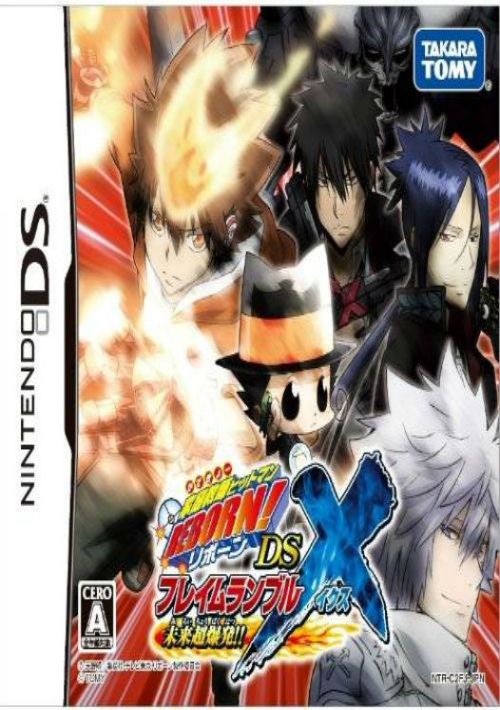 Katekyo Hitman Reborn! DS Flame Rumble X - Mirai Cho Bakuhatsu!! (JP) game thumb