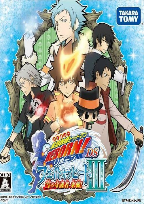 Katekyoo Hitman Reborn! DS - Fate Of Heat III - Yuki No Shugosha Raishuu! (J) game thumb