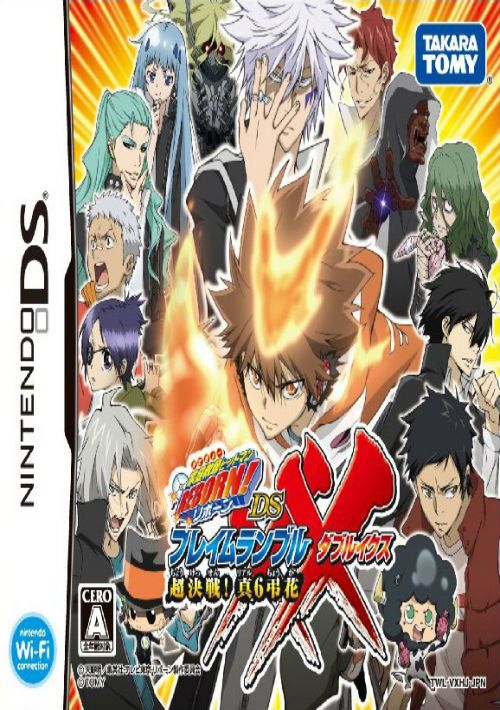 Katekyoo Hitman Reborn! DS Flame Rumble XX - Kessen! Real 6 Chouka (J) game thumb