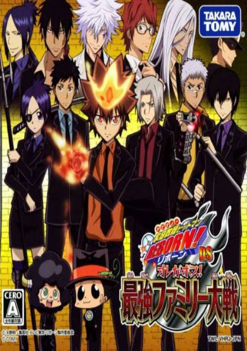 Katekyoo Hitman Reborn! DS - Ore ga Boss! - Saikyou Family Taisen (DSi Enhanced) (JP)(2CH) game thumb