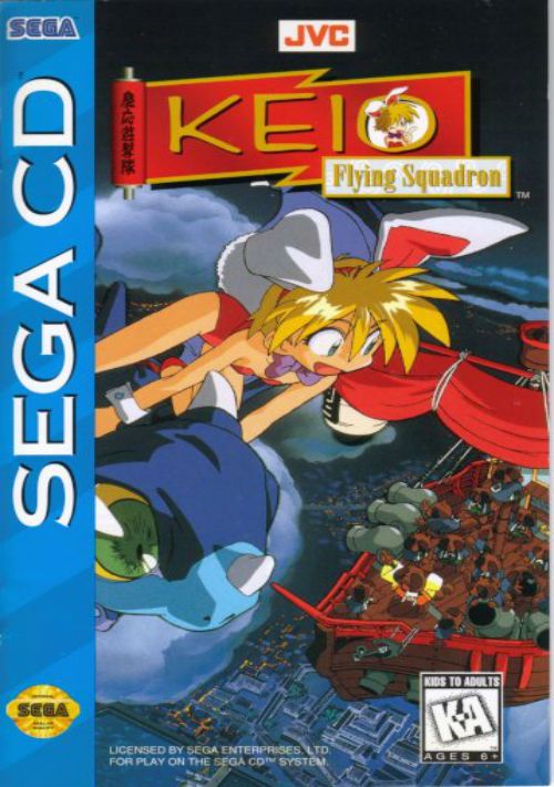 Keio Flying Squadron (U) game thumb