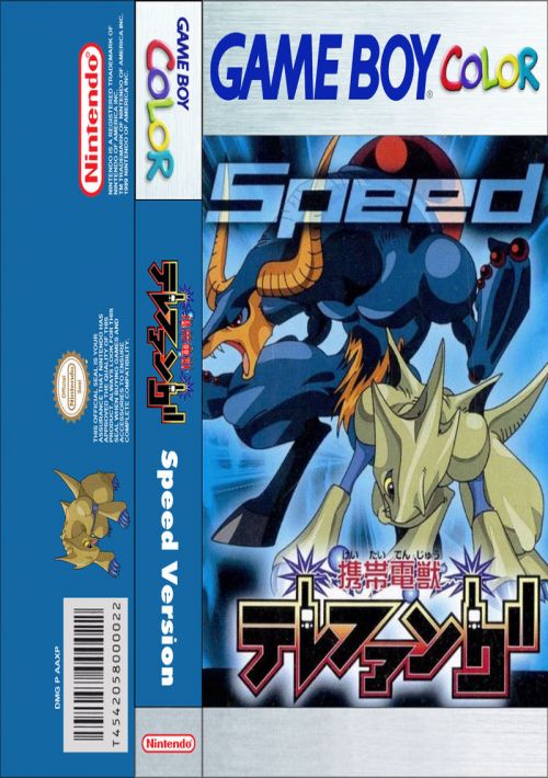 Keitai Denjuu Telefang - Speed Version game thumb