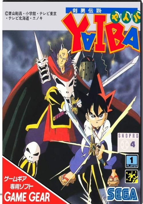 Kenyuu Densetsu Yaiba game thumb