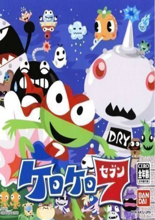 Kero Kero 7 (J) game thumb