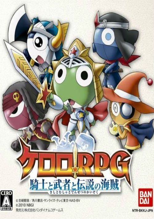 Keroro RPG - Kishi to Musha to Densetsu no Kaizoku (J) game thumb