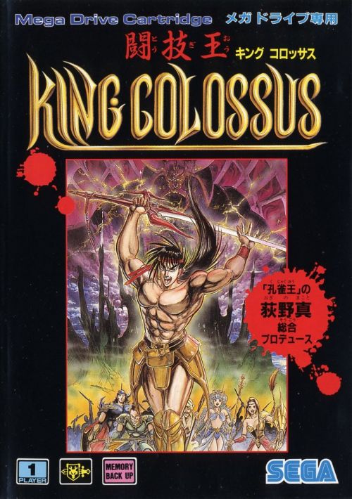 King Colossus game thumb