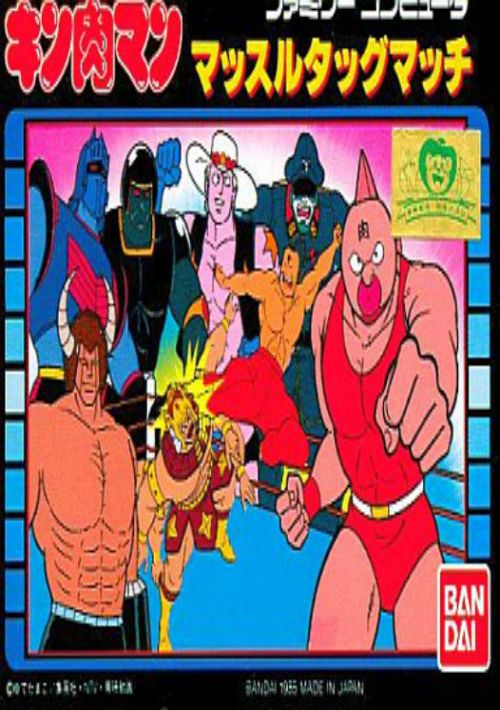 Kinnikuman - Muscle Tag Match game thumb