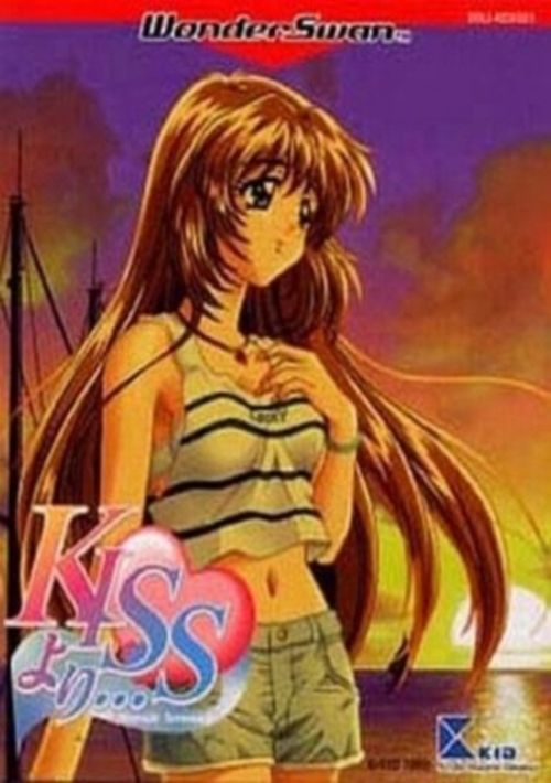 Kiss Yori... - Seaside Serenade (J) [M] game thumb