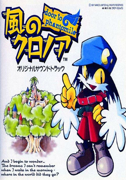 Klonoa Door To Phantomile [SLUS-00585] game thumb