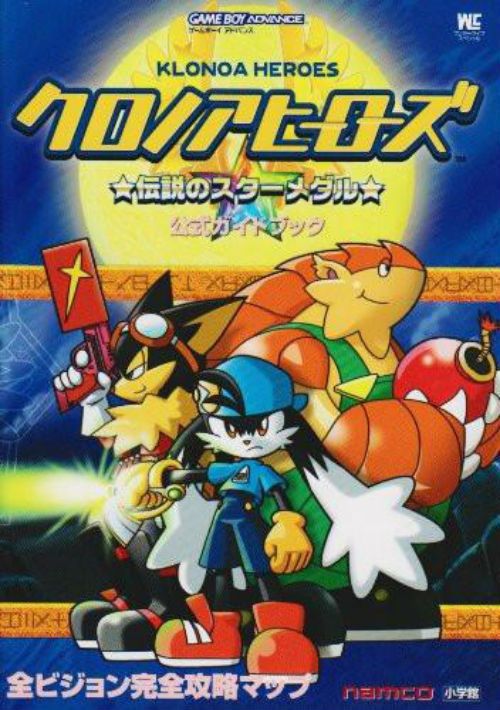 Klonoa Heroes - Densetsu No Star Medal (Eurasia) (J) game thumb