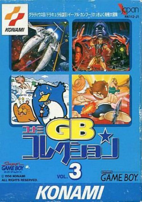  Konami GB Collection Vol.3 (E) game thumb