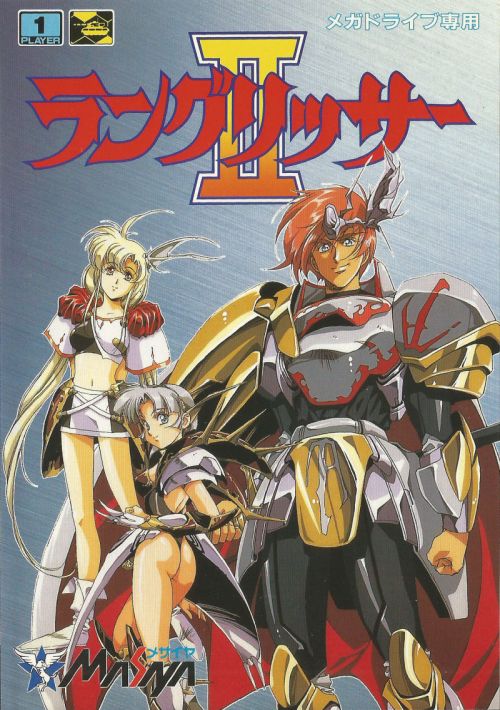 Langrisser II game thumb