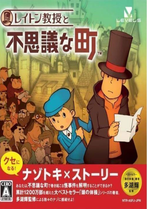 Layton Kyouju to Fushigi na Machi (J)(Caravan) game thumb