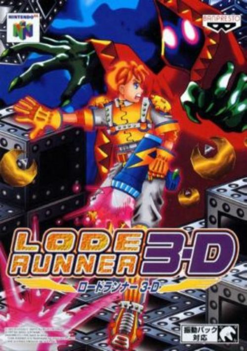 Lode Runner 3-D (J) game thumb