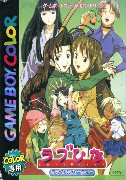  Love Hina Party (J) game thumb