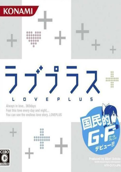 Love Plus (JP)(Independent) game thumb