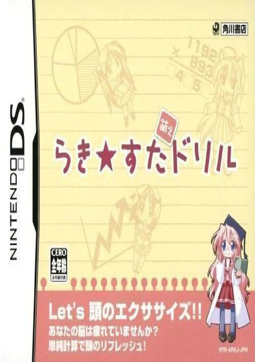 Lucky Star - Moe Drill (J)(Mode 7) game thumb