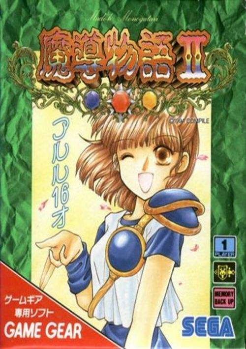 Madou Monogatari II - Aruru 16-sai game thumb