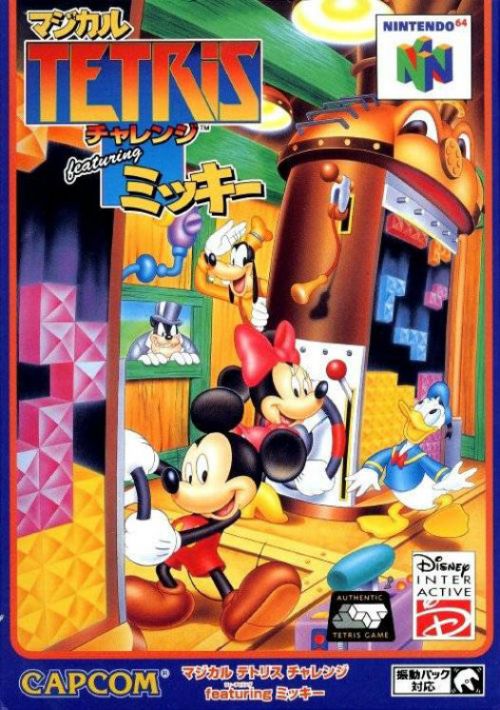 Magical Tetris Challenge featuring Mickey (J) game thumb