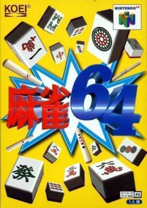 Mahjong 64 (KOEI) (!) (J) game thumb