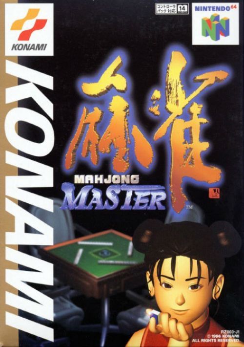 Mahjong Master (J) game thumb