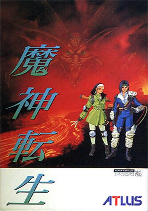 Majin Tensei [Japan] game thumb