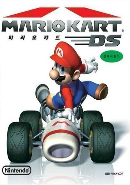 Mario Kart DS (Korea) game thumb