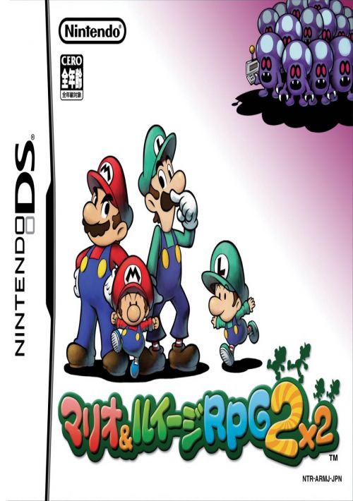 Mario & Luigi RPG 2x2 (J) game thumb