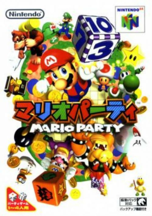 Mario Party (J) game thumb